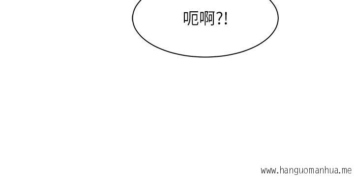 韩国漫画谁说理组没正妹？韩漫_谁说理组没正妹？-第37话-让人兴奋的裸体散步在线免费阅读-韩国漫画-第29张图片