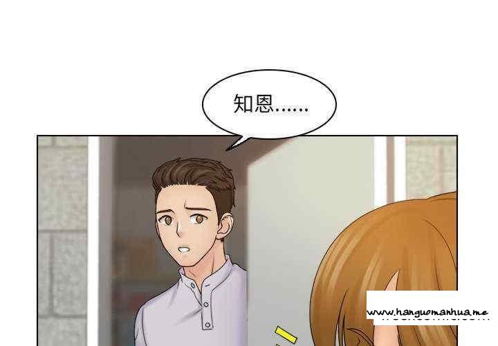 韩国漫画咖啡厅打工的日子韩漫_咖啡厅打工的日子-第12话在线免费阅读-韩国漫画-第1张图片