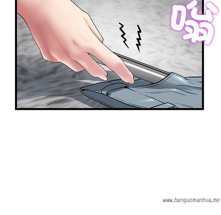 韩国漫画与初恋的危险重逢韩漫_与初恋的危险重逢-第18话在线免费阅读-韩国漫画-第195张图片