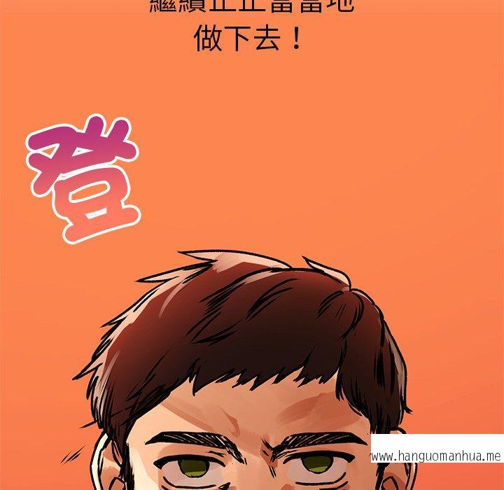 韩国漫画都市男女韩漫_都市男女-第16话在线免费阅读-韩国漫画-第29张图片