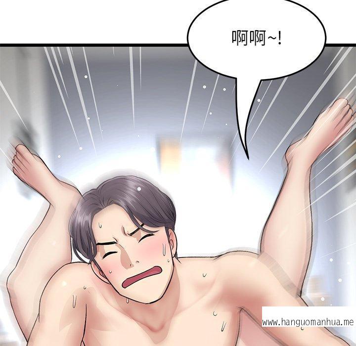 韩国漫画与初恋的危险重逢韩漫_与初恋的危险重逢-第21话在线免费阅读-韩国漫画-第176张图片