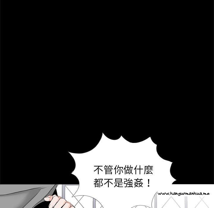 韩国漫画传宗接代好困难韩漫_传宗接代好困难-第17话在线免费阅读-韩国漫画-第32张图片