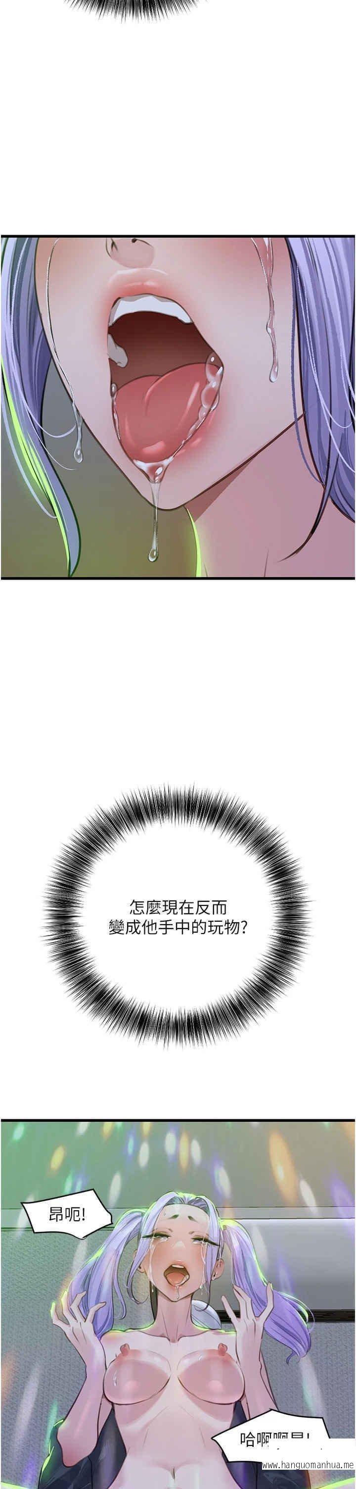 韩国漫画地表最屌卧底干员韩漫_地表最屌卧底干员-第11话-解放在线免费阅读-韩国漫画-第19张图片