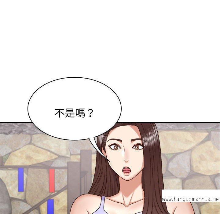 韩国漫画我体内的那个祂韩漫_我体内的那个祂-第46话在线免费阅读-韩国漫画-第60张图片