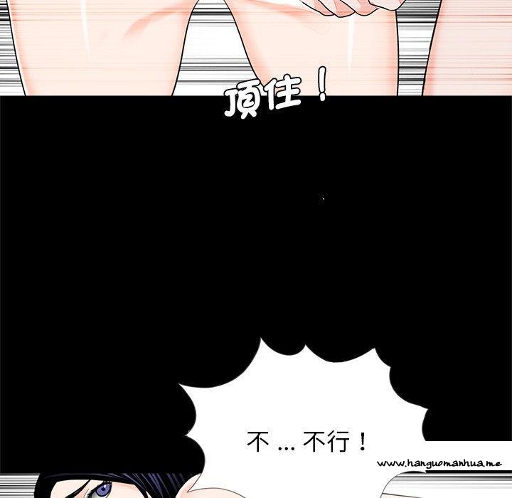 韩国漫画传宗接代好困难韩漫_传宗接代好困难-第18话在线免费阅读-韩国漫画-第45张图片