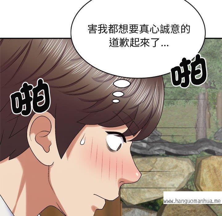 韩国漫画我体内的那个祂韩漫_我体内的那个祂-第47话在线免费阅读-韩国漫画-第19张图片