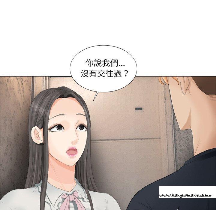 韩国漫画爱上属于别人的妳韩漫_爱上属于别人的妳-第9话在线免费阅读-韩国漫画-第83张图片