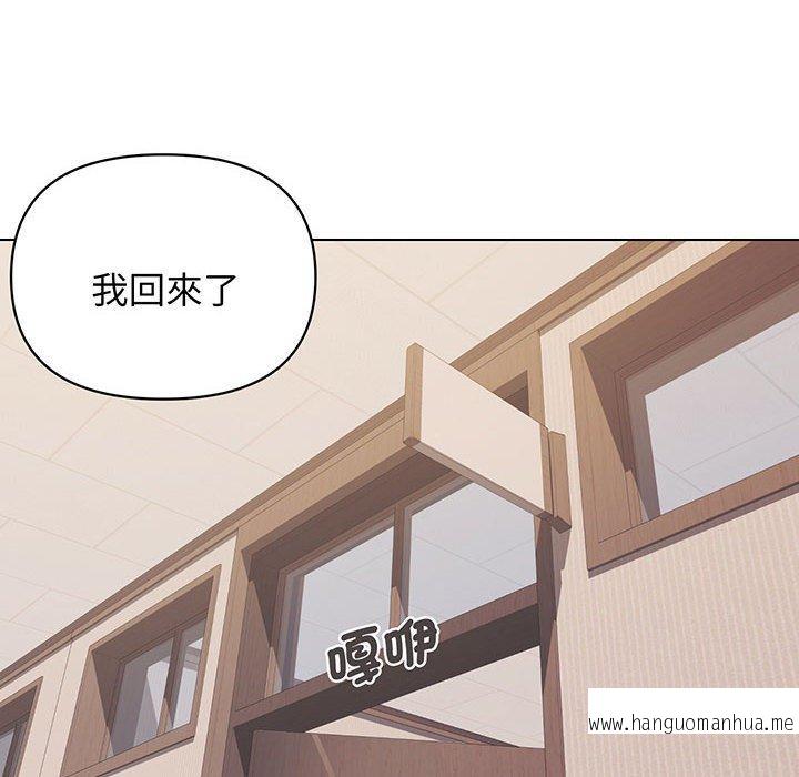 韩国漫画大学生活就从社团开始韩漫_大学生活就从社团开始-第68话在线免费阅读-韩国漫画-第107张图片