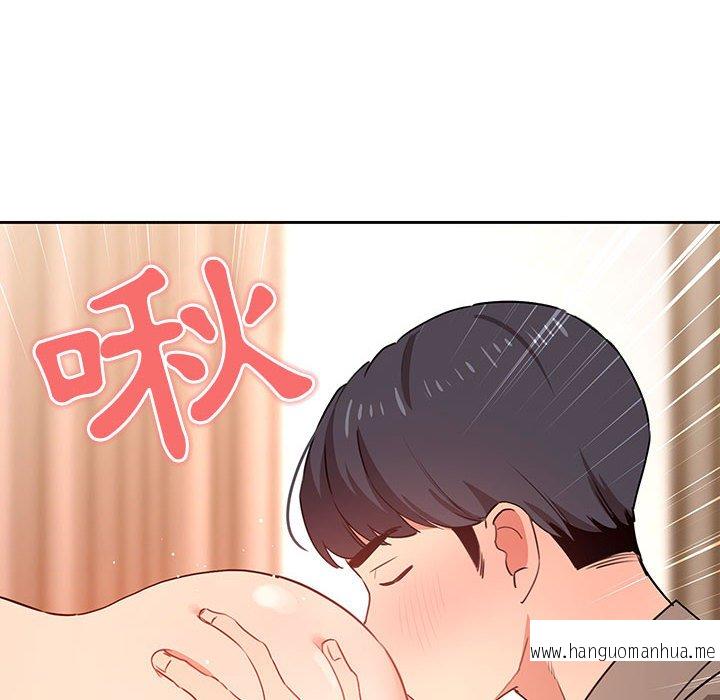 韩国漫画疫情期间的家教生活韩漫_疫情期间的家教生活-第8章在线免费阅读-韩国漫画-第25张图片