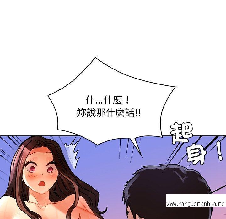 韩国漫画都市男女韩漫_都市男女-第17话在线免费阅读-韩国漫画-第37张图片