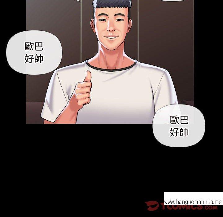 韩国漫画社区重建协会韩漫_社区重建协会-第70话在线免费阅读-韩国漫画-第58张图片