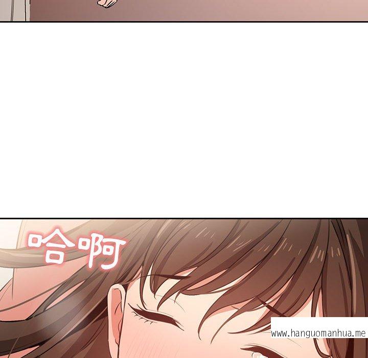 韩国漫画疫情期间的家教生活韩漫_疫情期间的家教生活-第7章在线免费阅读-韩国漫画-第136张图片