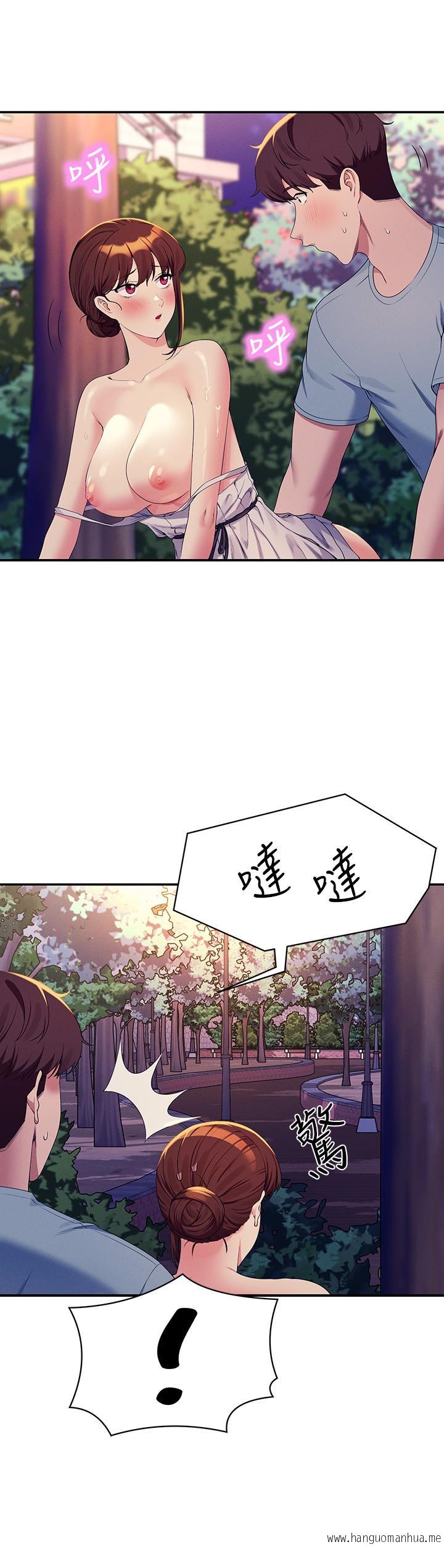 韩国漫画谁说理组没正妹？韩漫_谁说理组没正妹？-第99话-学长，我喜欢你在线免费阅读-韩国漫画-第16张图片