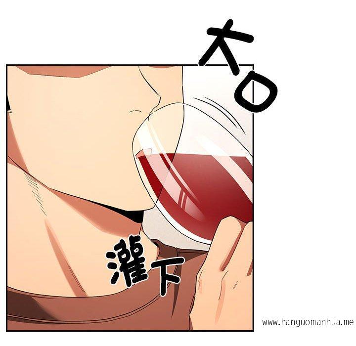 韩国漫画疫情期间的家教生活韩漫_疫情期间的家教生活-第93话在线免费阅读-韩国漫画-第60张图片