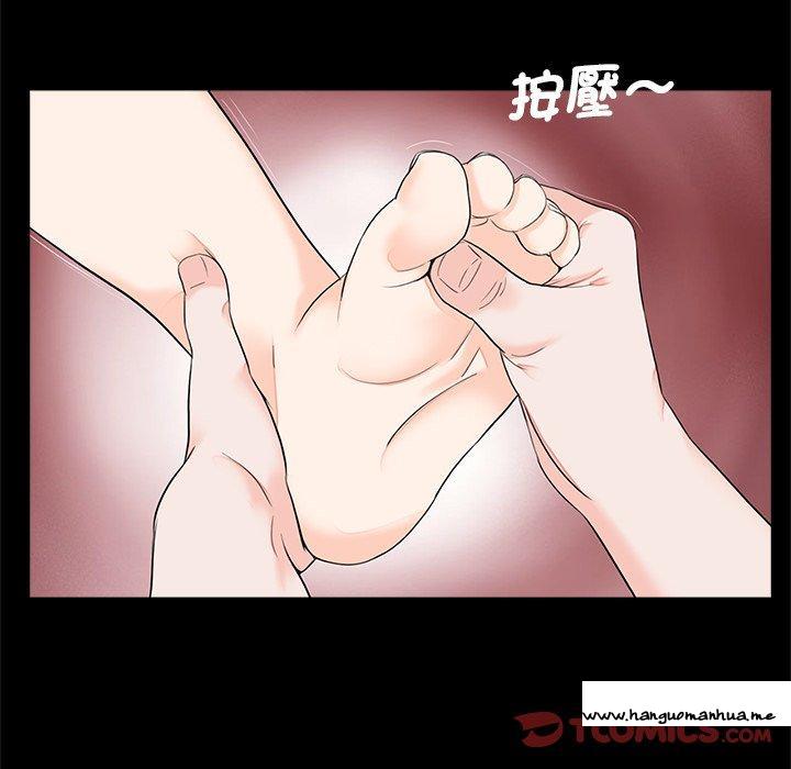 韩国漫画传宗接代好困难韩漫_传宗接代好困难-第12话在线免费阅读-韩国漫画-第74张图片