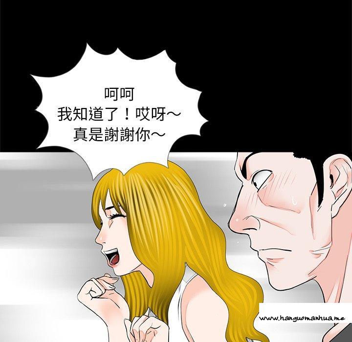 韩国漫画传宗接代好困难韩漫_传宗接代好困难-第16话在线免费阅读-韩国漫画-第58张图片