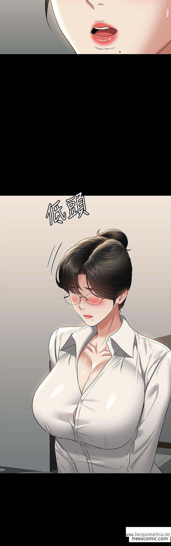 韩国漫画超级公务员韩漫_超级公务员-第102话-要和我一起走下去吗？在线免费阅读-韩国漫画-第19张图片