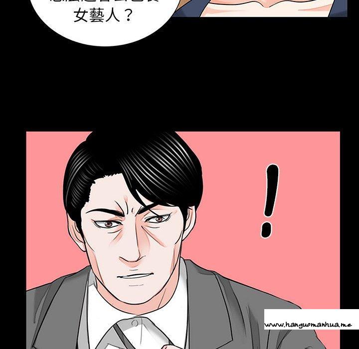 韩国漫画传宗接代好困难韩漫_传宗接代好困难-第10话在线免费阅读-韩国漫画-第6张图片