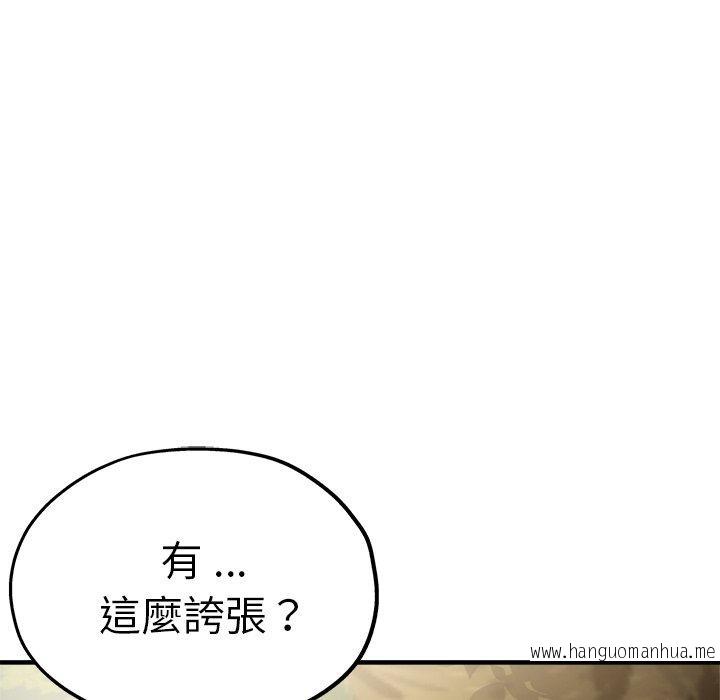 韩国漫画瑜珈初体验韩漫_瑜珈初体验-第44话在线免费阅读-韩国漫画-第154张图片