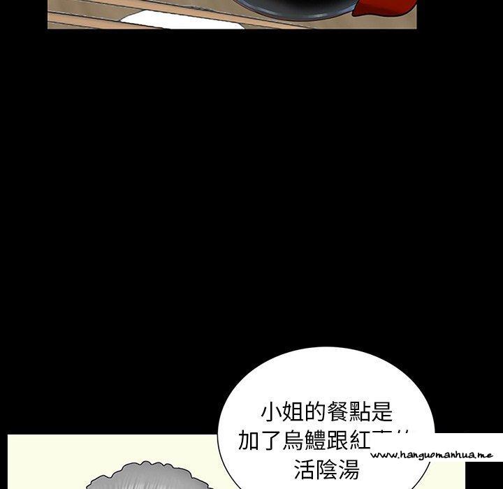 韩国漫画传宗接代好困难韩漫_传宗接代好困难-第10话在线免费阅读-韩国漫画-第79张图片