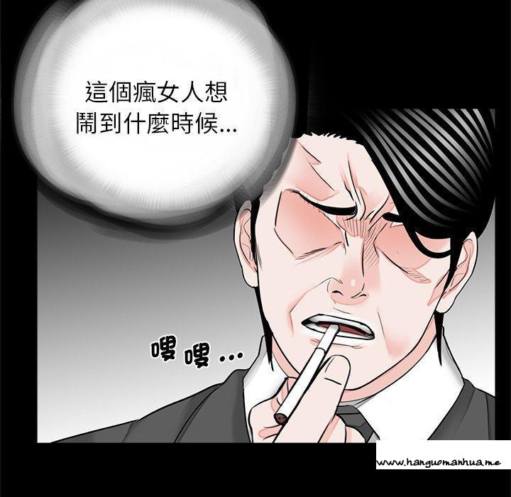 韩国漫画传宗接代好困难韩漫_传宗接代好困难-第17话在线免费阅读-韩国漫画-第88张图片