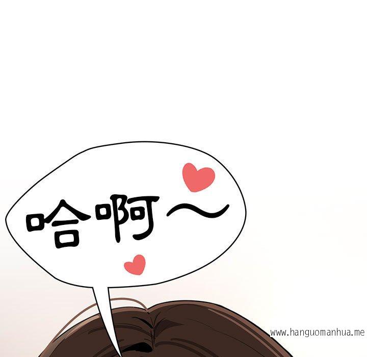 韩国漫画疫情期间的家教生活韩漫_疫情期间的家教生活-第6章在线免费阅读-韩国漫画-第53张图片