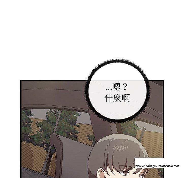 韩国漫画其实我很喜欢你韩漫_其实我很喜欢你-第21话在线免费阅读-韩国漫画-第76张图片