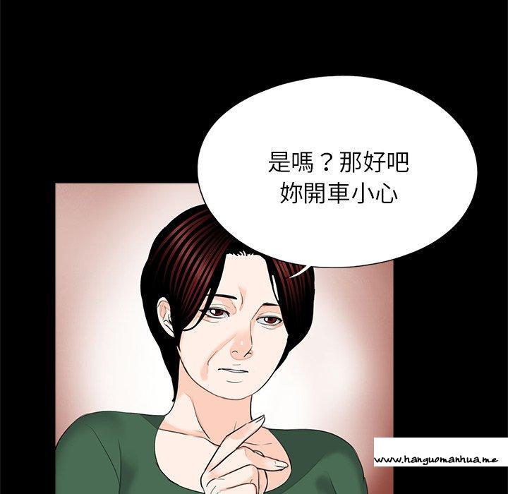 韩国漫画传宗接代好困难韩漫_传宗接代好困难-第18话在线免费阅读-韩国漫画-第80张图片