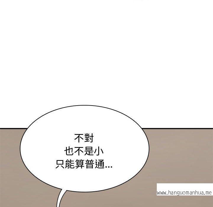 韩国漫画我体内的那个祂韩漫_我体内的那个祂-第48话在线免费阅读-韩国漫画-第130张图片