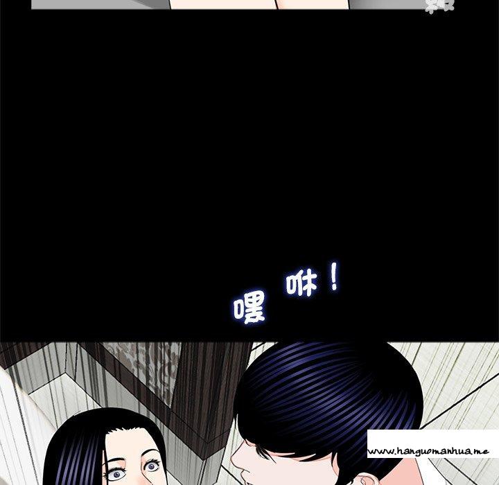 韩国漫画传宗接代好困难韩漫_传宗接代好困难-第12话在线免费阅读-韩国漫画-第66张图片