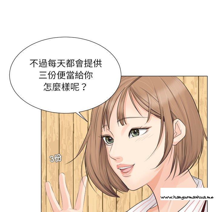 韩国漫画爱上属于别人的妳韩漫_爱上属于别人的妳-第8话在线免费阅读-韩国漫画-第35张图片