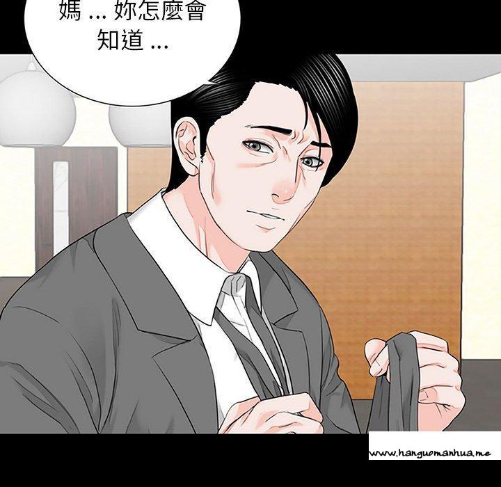 韩国漫画传宗接代好困难韩漫_传宗接代好困难-第10话在线免费阅读-韩国漫画-第8张图片