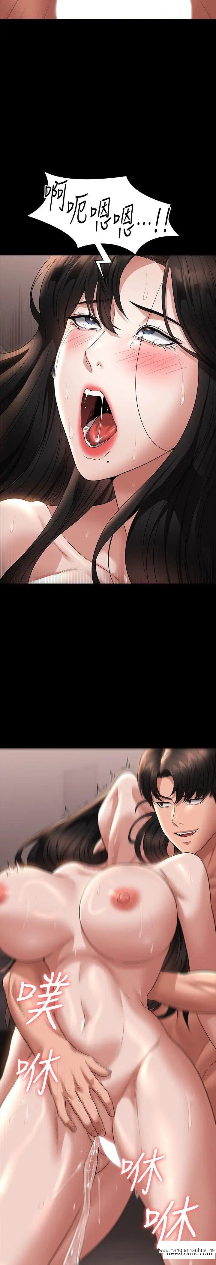 韩国漫画超级公务员韩漫_超级公务员-第101话-彻底拿下组长的利器在线免费阅读-韩国漫画-第25张图片