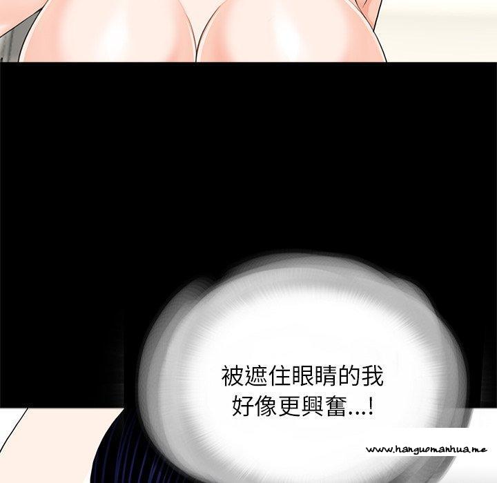 韩国漫画传宗接代好困难韩漫_传宗接代好困难-第11话在线免费阅读-韩国漫画-第42张图片