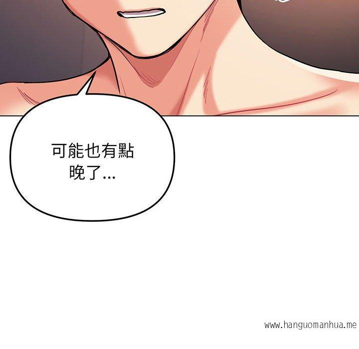 韩国漫画大学生活就从社团开始韩漫_大学生活就从社团开始-第66话在线免费阅读-韩国漫画-第23张图片