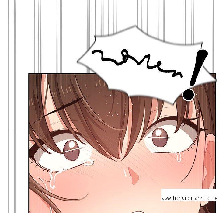 韩国漫画疫情期间的家教生活韩漫_疫情期间的家教生活-第7章在线免费阅读-韩国漫画-第123张图片