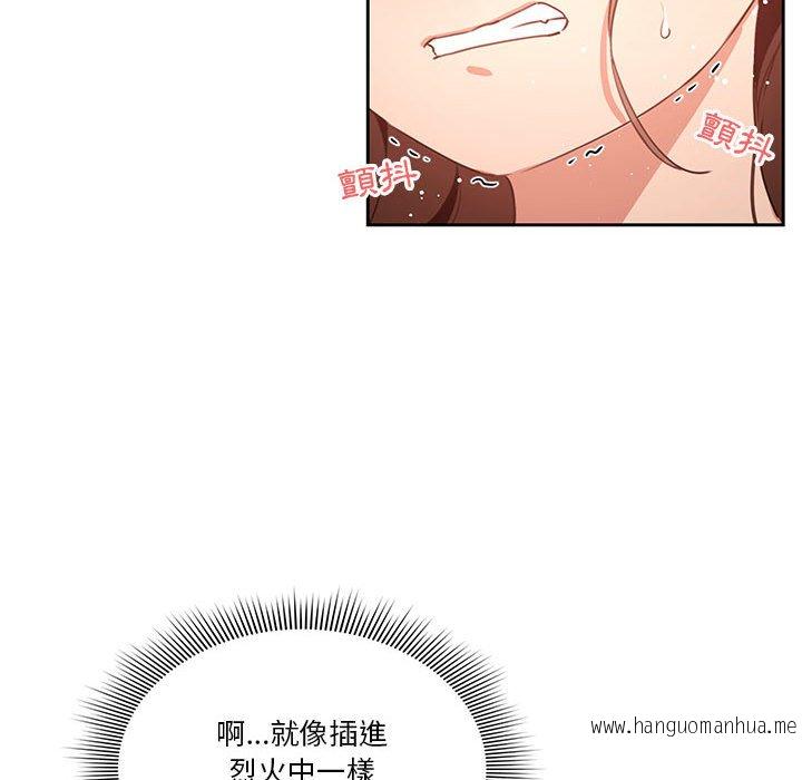 韩国漫画疫情期间的家教生活韩漫_疫情期间的家教生活-第7章在线免费阅读-韩国漫画-第44张图片
