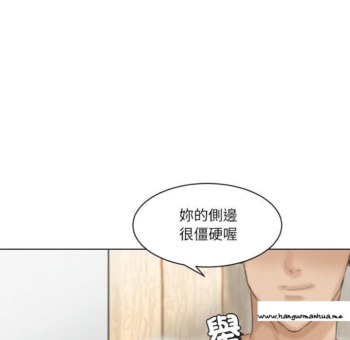 韩国漫画爱上属于别人的妳韩漫_爱上属于别人的妳-第13话在线免费阅读-韩国漫画-第42张图片