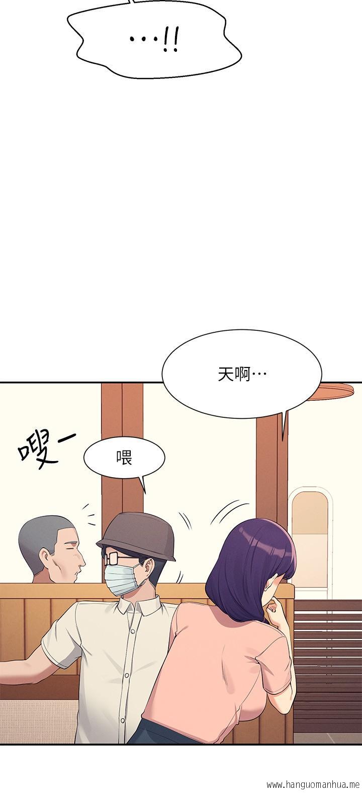 韩国漫画谁说理组没正妹？韩漫_谁说理组没正妹？-第93话-我有喜欢的人了在线免费阅读-韩国漫画-第23张图片