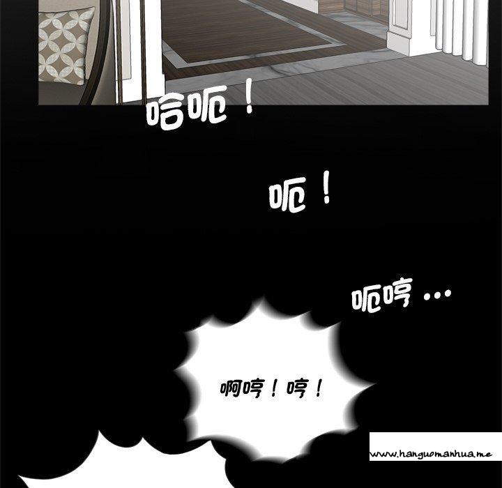 韩国漫画传宗接代好困难韩漫_传宗接代好困难-第17话在线免费阅读-韩国漫画-第43张图片