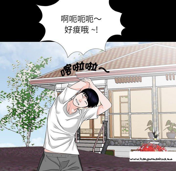 韩国漫画传宗接代好困难韩漫_传宗接代好困难-第10话在线免费阅读-韩国漫画-第55张图片