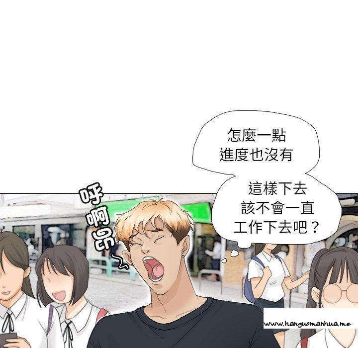 韩国漫画爱上属于别人的妳韩漫_爱上属于别人的妳-第9话在线免费阅读-韩国漫画-第15张图片