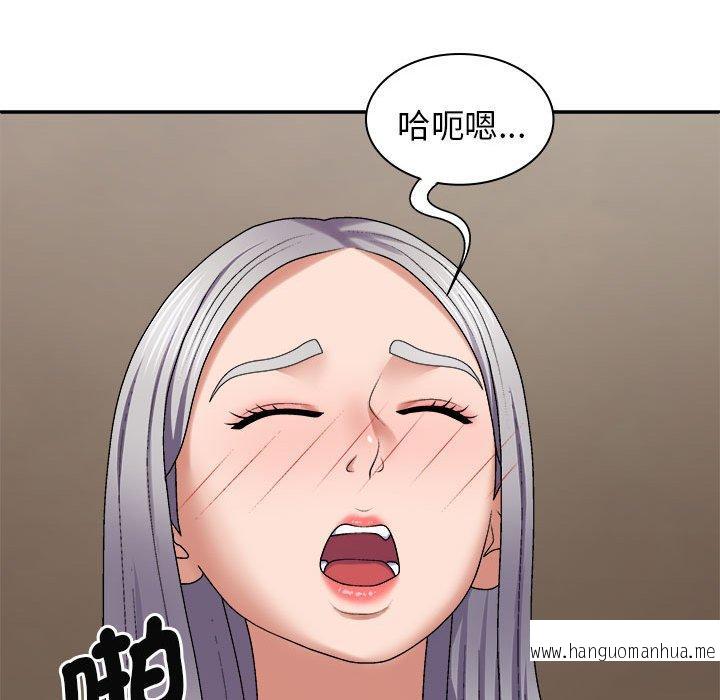 韩国漫画我体内的那个祂韩漫_我体内的那个祂-第45话在线免费阅读-韩国漫画-第48张图片