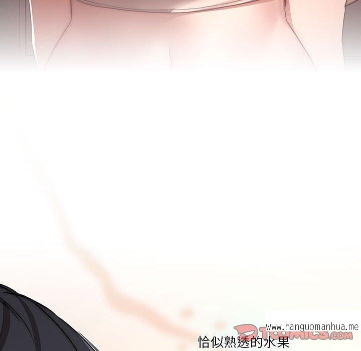 韩国漫画疫情期间的家教生活韩漫_疫情期间的家教生活-第35话在线免费阅读-韩国漫画-第74张图片
