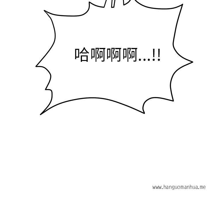 韩国漫画与初恋的危险重逢韩漫_与初恋的危险重逢-第8话在线免费阅读-韩国漫画-第206张图片