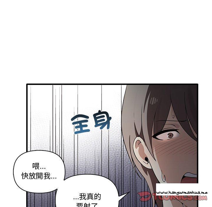 韩国漫画其实我很喜欢你韩漫_其实我很喜欢你-第19话在线免费阅读-韩国漫画-第9张图片