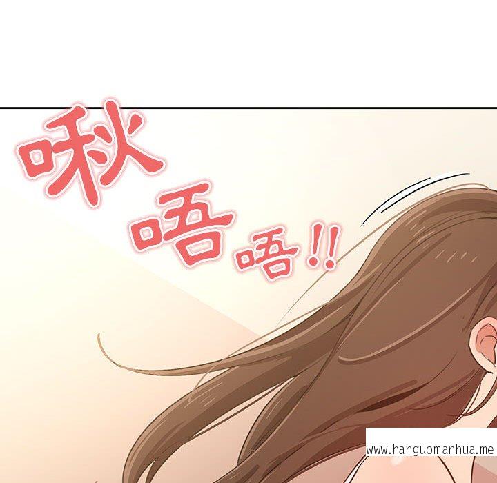 韩国漫画疫情期间的家教生活韩漫_疫情期间的家教生活-第6章在线免费阅读-韩国漫画-第38张图片