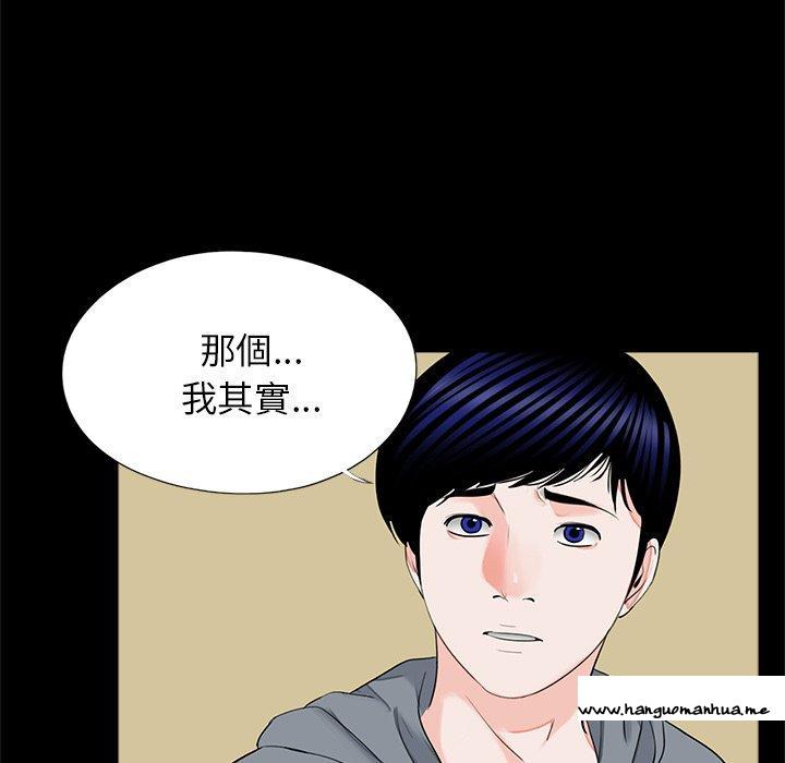 韩国漫画传宗接代好困难韩漫_传宗接代好困难-第16话在线免费阅读-韩国漫画-第7张图片