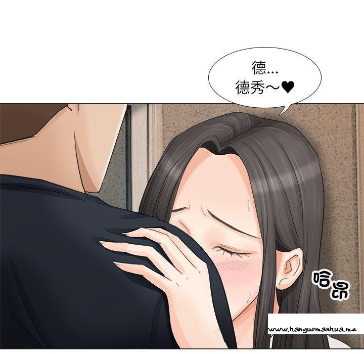 韩国漫画爱上属于别人的妳韩漫_爱上属于别人的妳-第9话在线免费阅读-韩国漫画-第68张图片