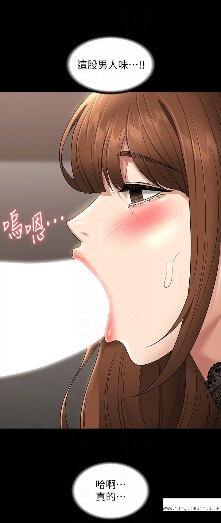 韩国漫画超级公务员韩漫_超级公务员-第80话-希望你能帮我止痒在线免费阅读-韩国漫画-第6张图片